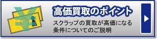 設備一覧｜アオノ機材商店の設備・機材についてのご紹介